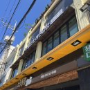 신흥노래연습장 이미지