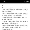 서울스테이청량리