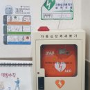 하점보건지소 이미지