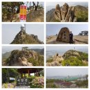 철암어린이집_경계10m | 관악지맥(冠岳枝脈) 2구간 관악산 연주대(冠岳山 戀主臺 629)