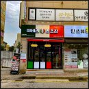 이태리 양조장 파주 금촌점 이미지