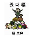 모토라드마이스터