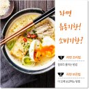 드림라이프푸드 이미지