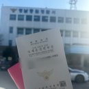 Hotel de ciel | 프랑스🇫🇷 모녀여행 0. 파리, 남프랑스 여행 준비의 모든 것! (항공, 박물관 예약, TGV예약, 국제면허증...