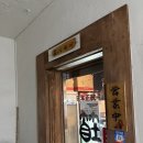 가메이 | [인천 미추홀 인하대] 인하대 앞 연어·새우장 덮밥 '가메이' 방문 후기!