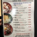 수차돈부리