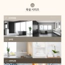 스파모텔 이미지