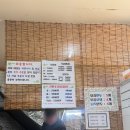 양지분식 | 대구 수성구 숨은 가성비 분식 양지떡볶이 후기*내돈내산*