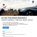 음악과 함께하는 마음 여행 이미지