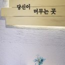 영일고시원
