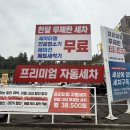 화정주유소 이미지