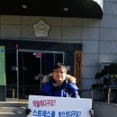 계양구 의회 앞 이미지