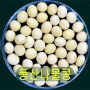 해품 이미지