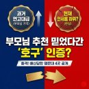 경북대학교 산업대학원 | "여기 지원하면 호구?" 부모님 추천 믿었다간 큰일 나는 대학교 4곳