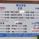화덕생선구이청아랑 이미지