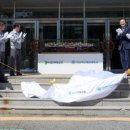 삼호가스