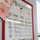 한솔아파트경로당 이미지