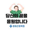 원서건승 이미지