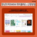 뜨락도예