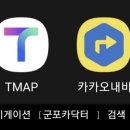 교정카정비 이미지