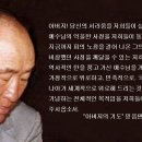 예수님의 심정을 위로케 하소서/イエス様の心情を慰労させてください/Please_Let_Us_Comfort_The_Heart_Of_Jesus 이미지