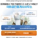 미루공인중개사사무소 이미지