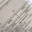 뉴갈채노래연습장 | ⋆ 1月 part 2 ⋆