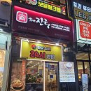 청라 맛집 속 풀리는 얼큰 국밥 더진국 청라점