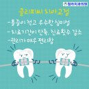청라치과의원 이미지