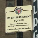 에스엠스퀘어 네이버블로그
