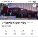 누이랑칼국수 - 구리시 아차산로500번길 41 | 누이랑칼국수