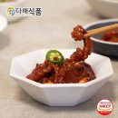 다해 쇼핑하우