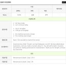 예리엘잉글리쉬 이미지