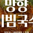 국수앤토스트 이미지