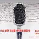 켈스러닝
