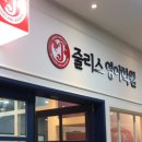 관양중학교_동 이미지