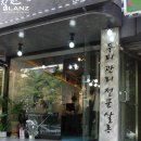 찰리김헤어