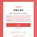 주식회사 레브잇 이미지