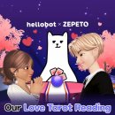 인비저블띵스 | 헬로우봇(Hellobot Universe) NFT :: 띵스플로우 AI챗봇의 Web3 도전