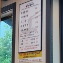 백조칼국수 | 칠곡 북삼 백조(동죽)칼국수 쫄깃한 생면에 시원한 육수