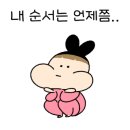 막돼먹은막창 - 진주시 | 막돼먹은막창