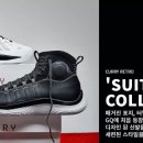 롯데동탄언더아머 이미지