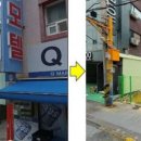 해처럼어린이집 이미지