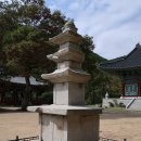 창원 의림사 삼층석탑 이미지