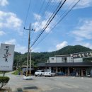 들꽃한우 이미지