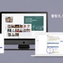 플링크