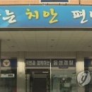 슬쩍