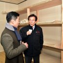 문경 한지장 전수교육관 | 문경 한지장 전수교육관 개관식