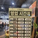 닭나무집 안동점 이미지