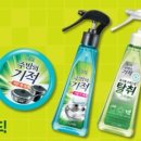 참그린환경